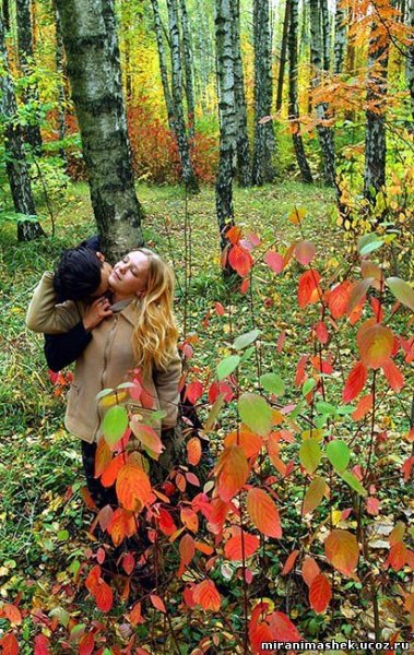 Осенний поцелуй