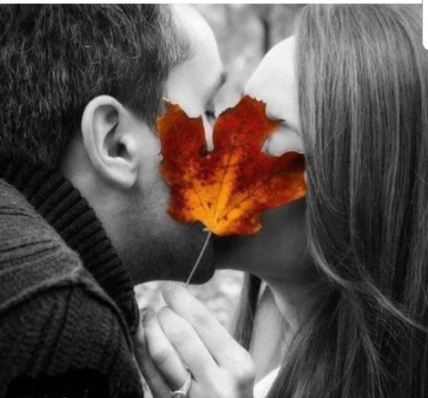 Поцелуй в осенней листве