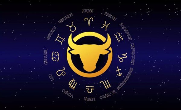 Лунный Телец