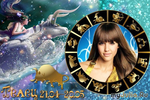 Знаки зодиака