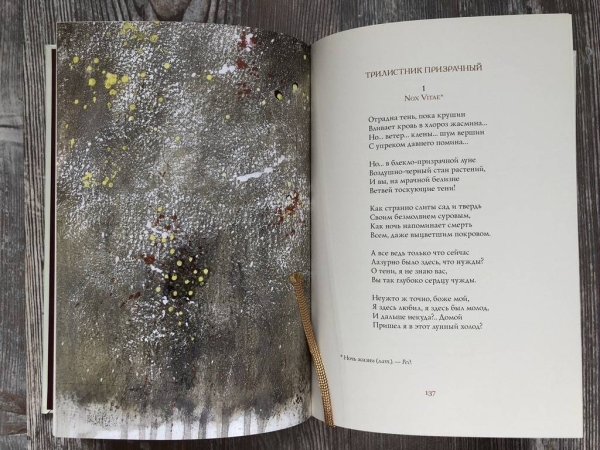 Анненский книги