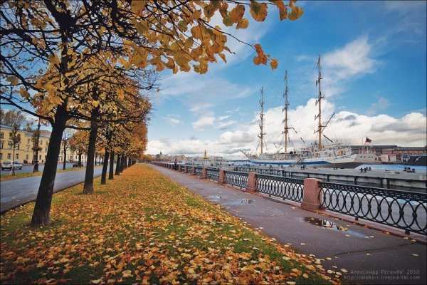 Санкт Петербург осень набережная