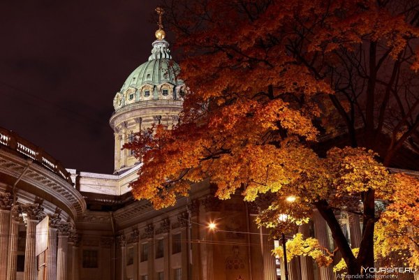 Питер осень Казанский