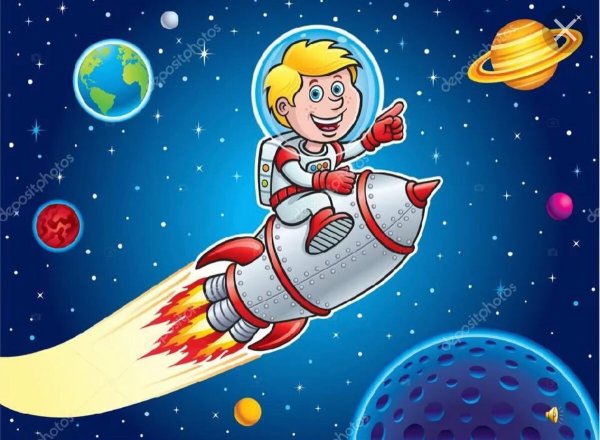 Мальчик на ракете