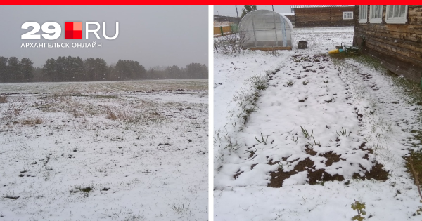 Снег в мае 2022