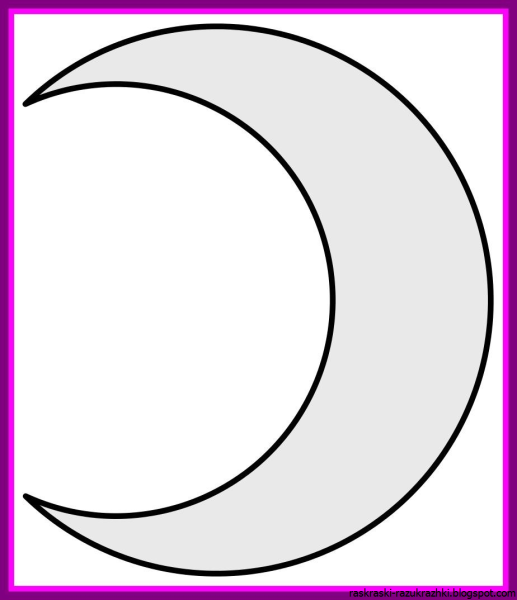 Трафарет месяца для вырезания