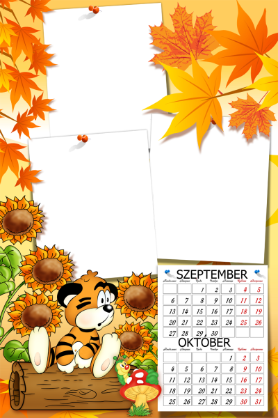 Осенние именинники