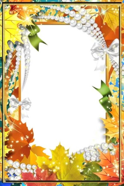 Именинники осени