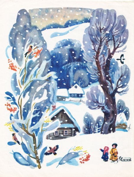 Иван Захарович Суриков зима