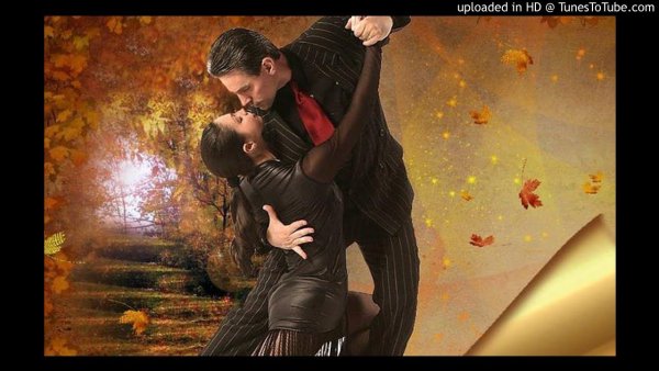 Танго осень