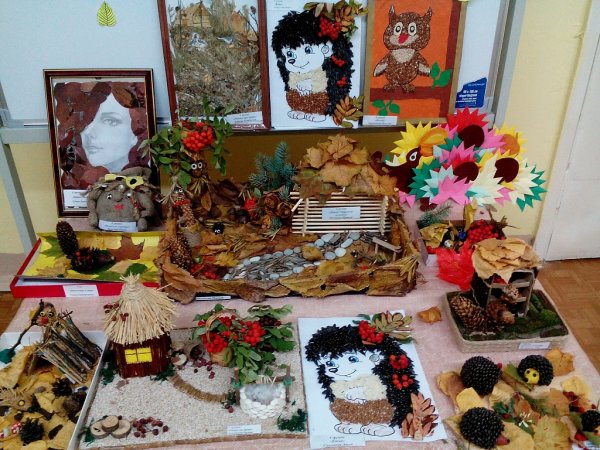 Осенний Калейдоскоп