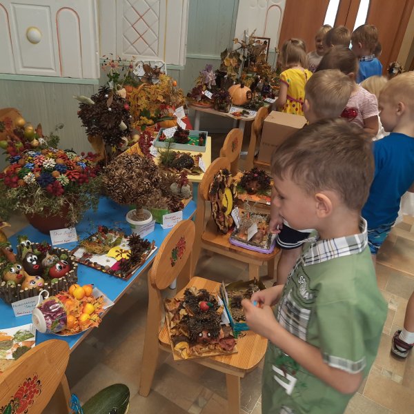 Осенний Калейдоскоп