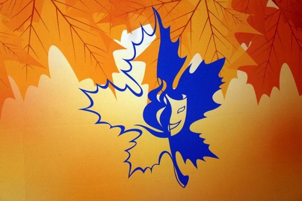 Эмблема на осенний бал