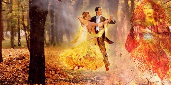 Танцующая осень