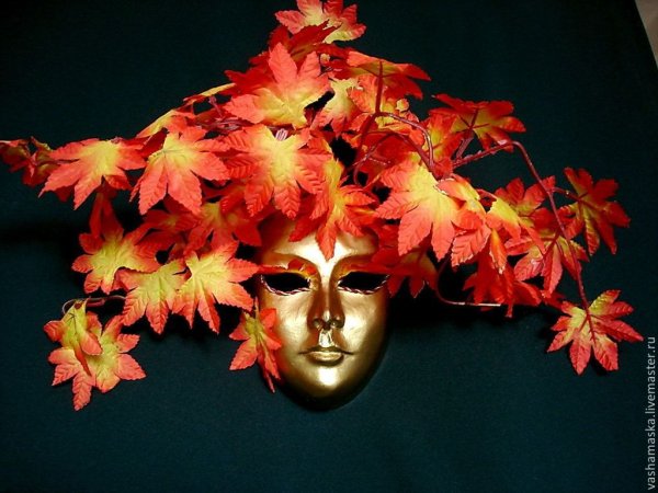 Осенний маскарад
