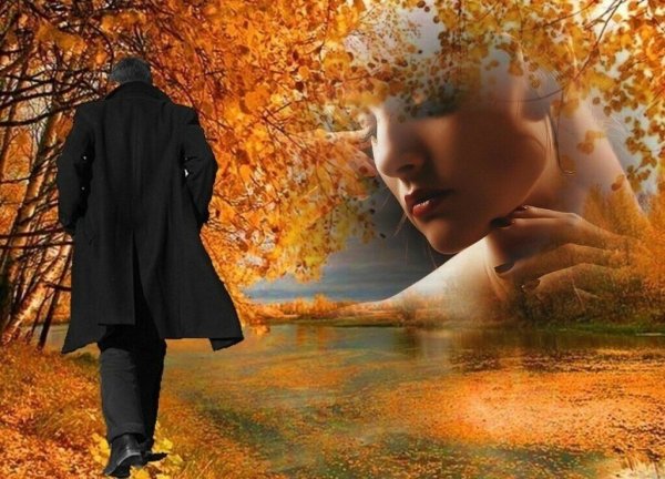 Осенняя грусть