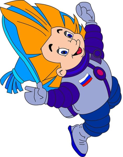 Незнайка на Луне на прозрачном фоне