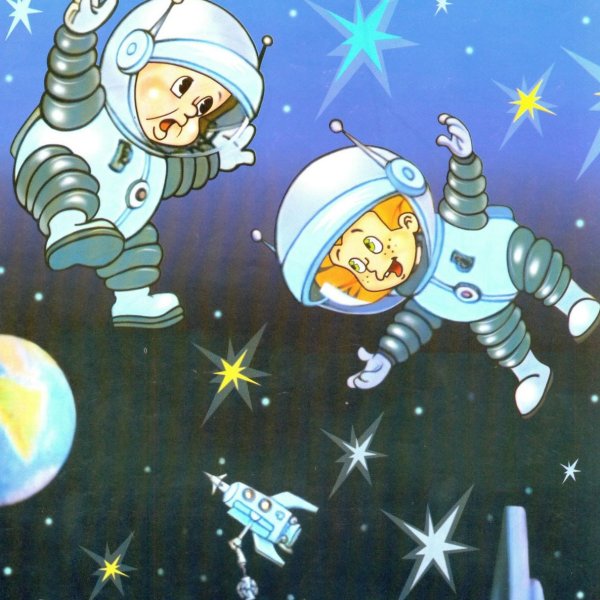 Незнайка на Луне