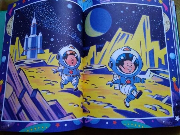 Иллюстрации к книге Носова Незнайка на Луне