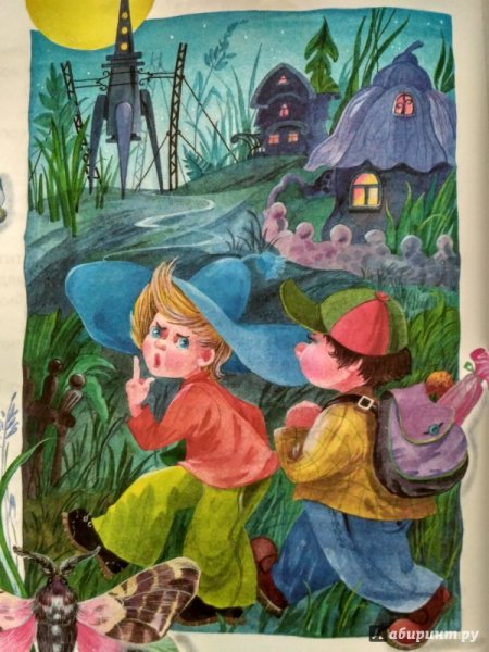 Незнайка иллюстрации