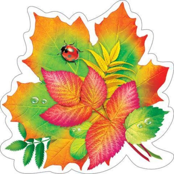 Листики осенние для украшения группы