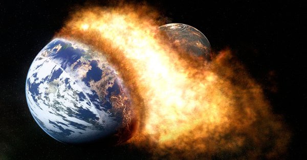 Столкновение земли