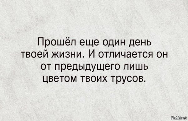 Осенняя депрессия приколы