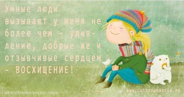 Открытки от депрессии