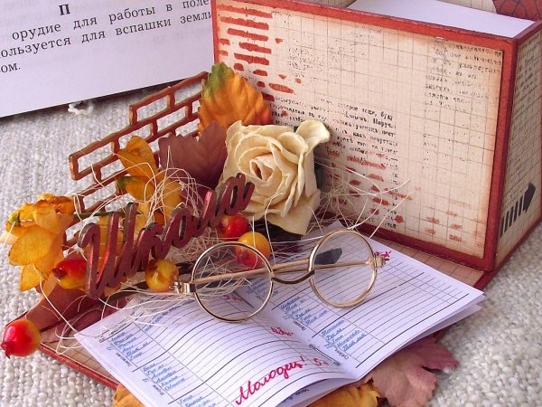 Всемирный день учителя