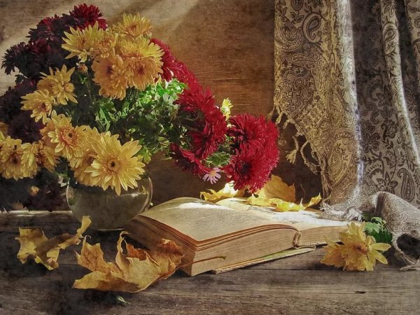 Поэтическая осень