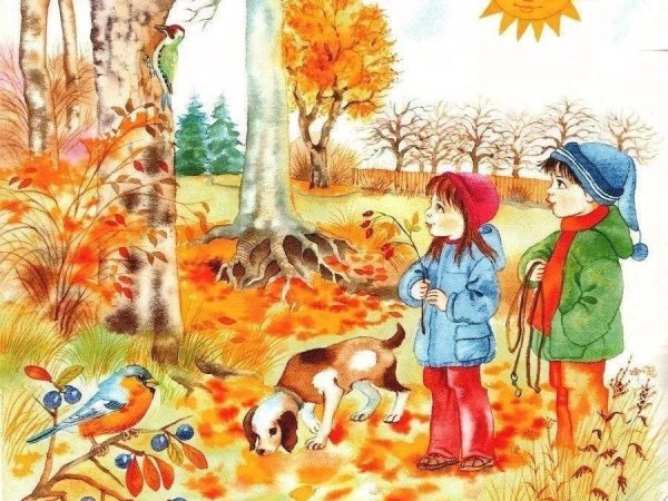 Осень для дошкольников