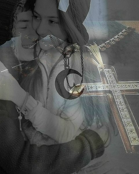 Мусульманин и христианка