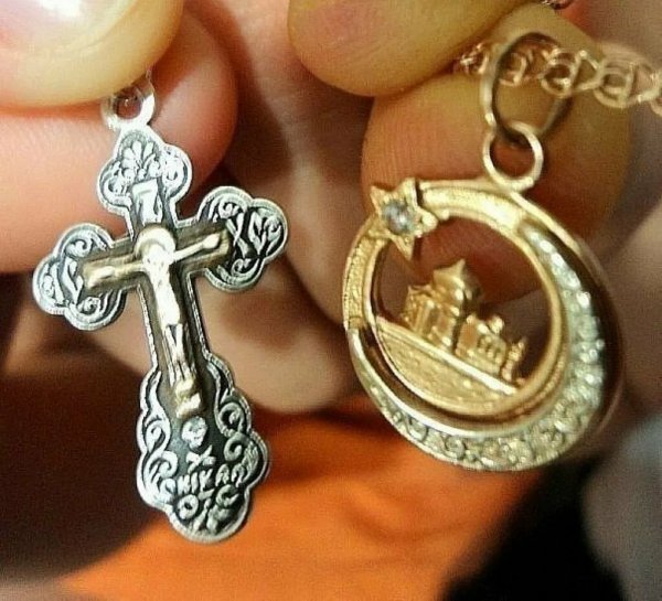 Крестик и полумесяц