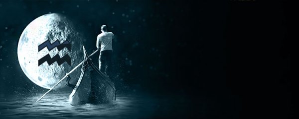 Луна в знаке Водолея