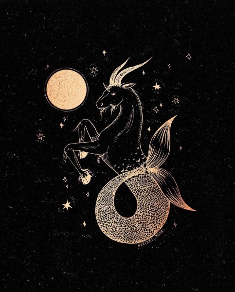 Эстетика знака зодиака Козерог