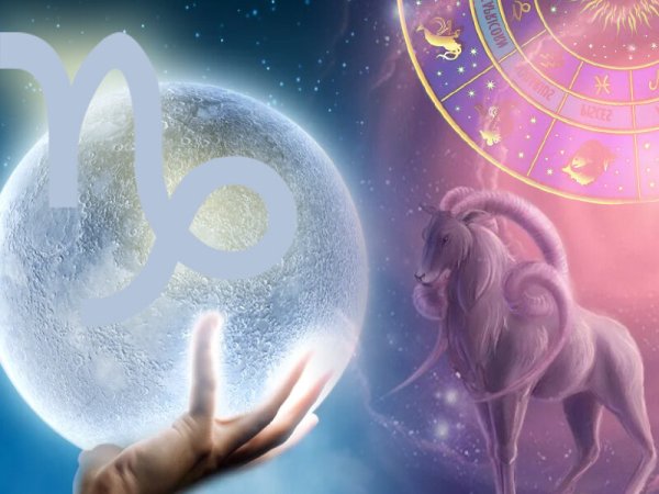 Полнолуние в Козероге