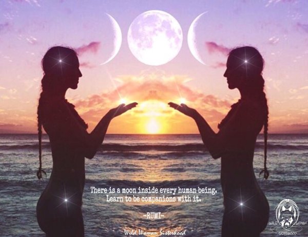 Близнецы солнце и Луна