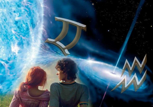 Близнецы и Водолей