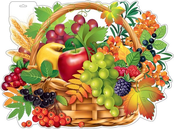 Осенняя корзина с фруктами для садика