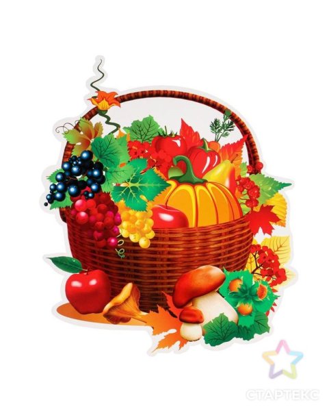 Осенняя корзина с овощами