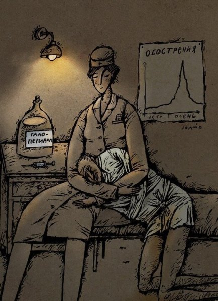 Осеннее обострение психических заболеваний