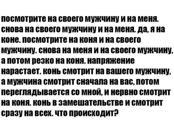 Осеннее обострение у женщин