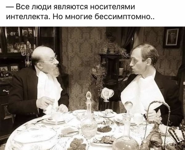 Профессор Преображенский и доктор Борменталь жили