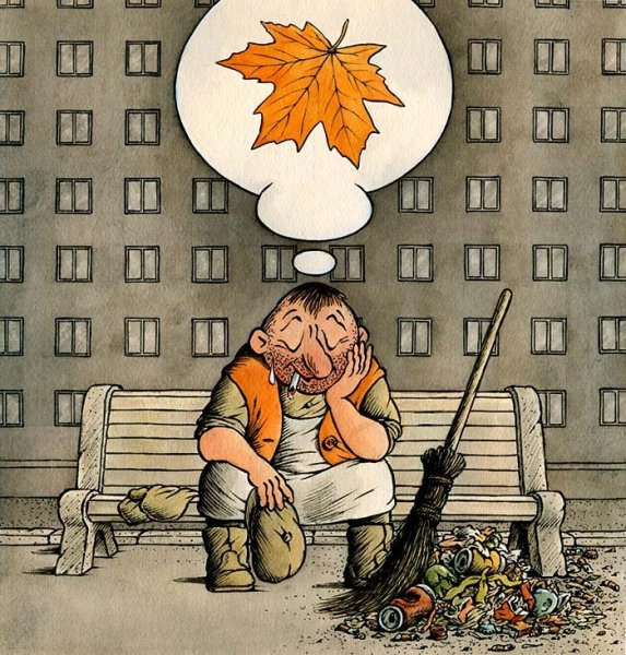 Дворник карикатура