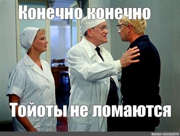 Шурик успокойтесь