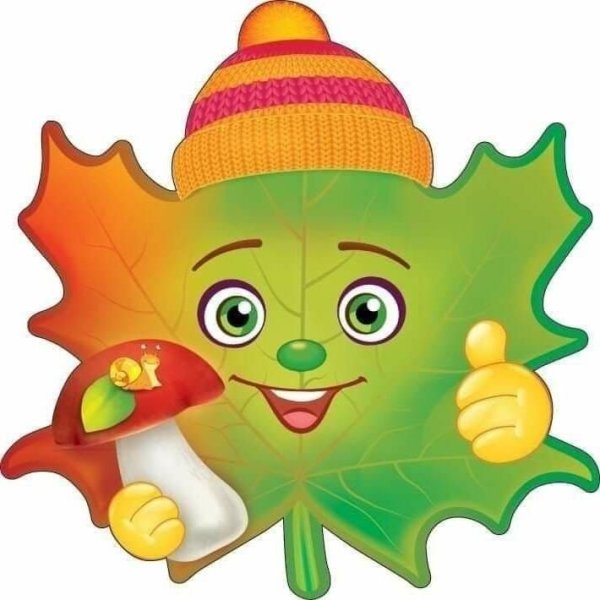 Листья для украшения группы в детском саду