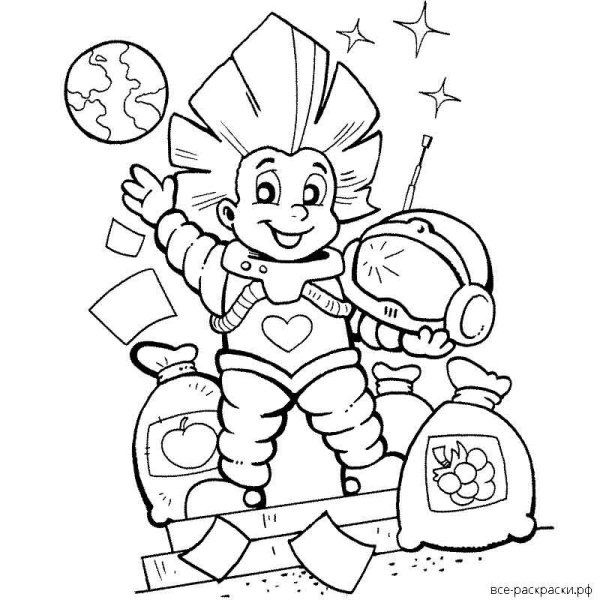 Незнайка в скафандре раскраска
