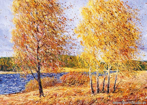 Осенний ветер живопись