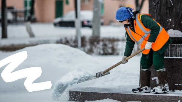 Уборка снега