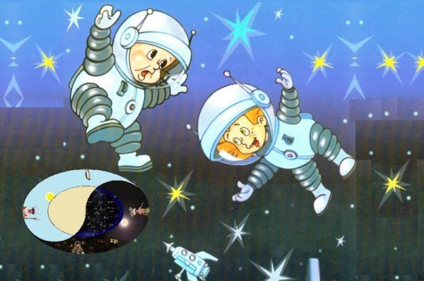 Незнайка на Луне в скафандре